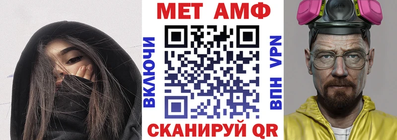 Amphetamine VHQ  дарнет шоп  MEGA рабочий сайт  Пересвет 