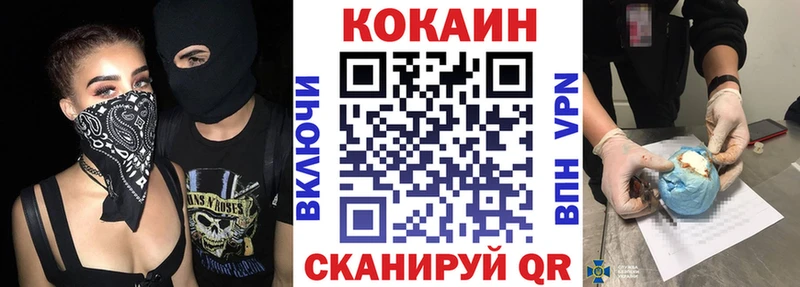 КОКАИН FishScale  ОМГ ОМГ зеркало  Пересвет 