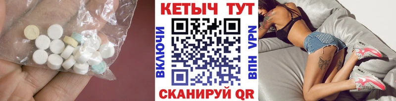 Кетамин VHQ  кракен зеркало  Пересвет 