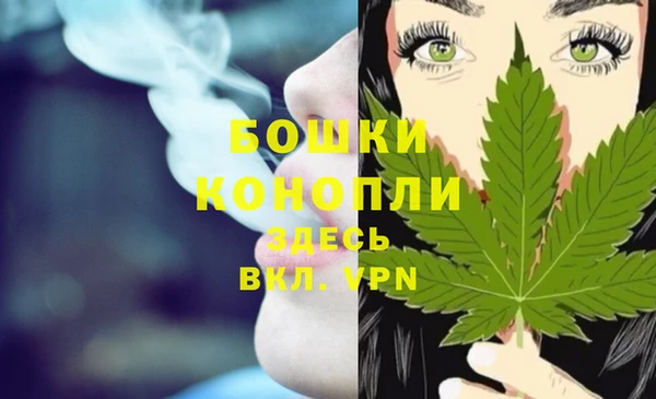 кокаин Богородск