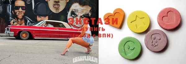 стафф Анжеро-Судженск