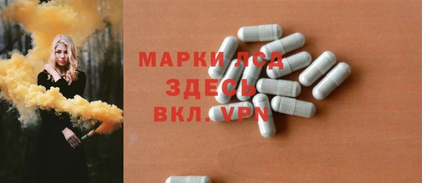 2c-b Богородицк