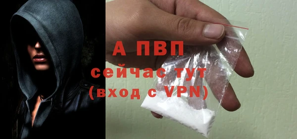 таблы Бронницы