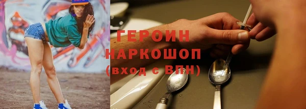 кокаин Богородск