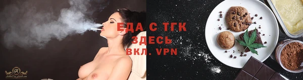 кокаин Богородск