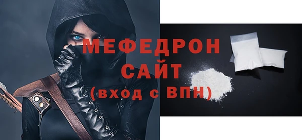2c-b Богородицк