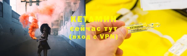 кокаин Богородск