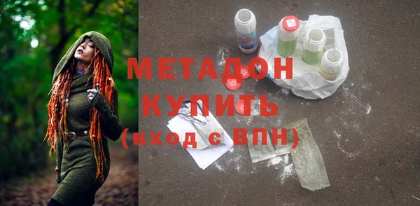 стафф Анжеро-Судженск