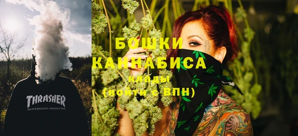 кокаин Богородск