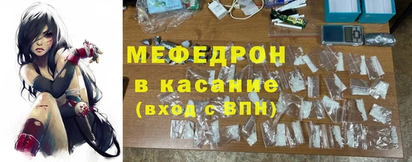 меф VHQ Бугульма