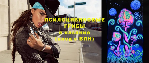 таблы Бронницы