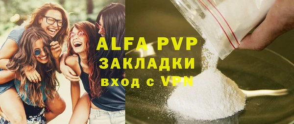 таблы Бронницы