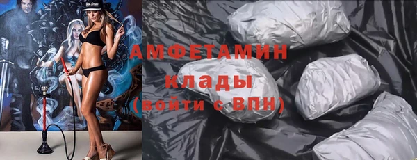кокаин Богородск