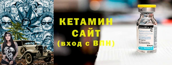 трава Балабаново
