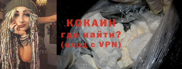 меф VHQ Бугульма