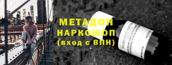 2c-b Богородицк