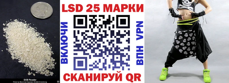 Лсд 25 экстази кислота  Пересвет 