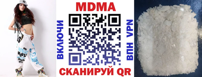 MDMA Molly  где купить наркоту  Пересвет 