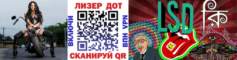 ОМГ ОМГ рабочий сайт  Пересвет  Марки N-bome 1500мкг 