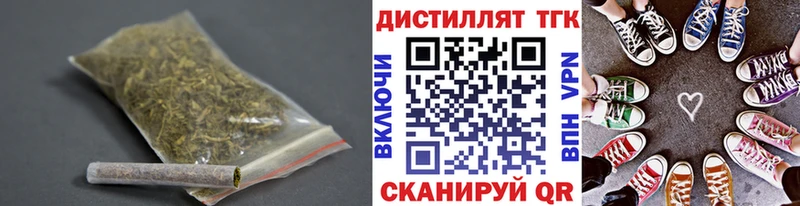 купить закладку  Пересвет  Дистиллят ТГК жижа 