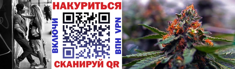 купить наркотик  Пересвет  МАРИХУАНА индика 